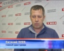 Турнир к 70-летию футбола в Новокузнецке