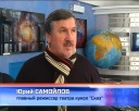 Театр кукол и планетарий на Ночь искусств