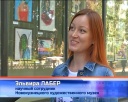 «Неделя славы» в окнах музея