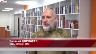 Пьеса «Позывной «Кузбасс» или Боги переднего края»