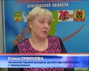 Победа ЕДДС Новокузнецка
