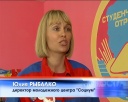 Штаб студотрядов 
