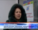 Экспозиция к юбилею ДХШ №2