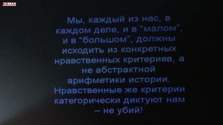 Постановка без слов в драмтеатре