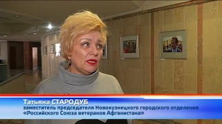 Год 30-летия вывода войск из Афганистана