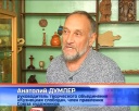 Отбор на областную выставку ДПИ
