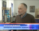 Выставка-ярмарка к трем праздникам