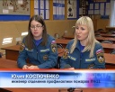 Сотрудницы ПЧ-11 претендуют на звание «Мисс Молодежь»