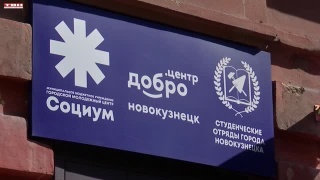 Проект «Социум. Территория действий»