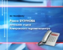 Мерзнуть еще до конца недели