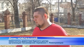 Некоторые изменения остановок на Вокзале