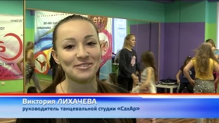 Завтра Кубок Сибири по восточным танцам