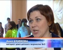 Школа волшебства в Орджоникидзевском районе