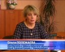 Горячие линии по детским садам