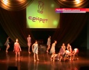 Успешное выступление «Секрета» в Казани