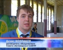 Студвесна СибГИУ