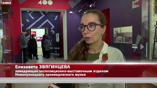 «Фронтовики – учителя». Экспозиция в краеведческом 