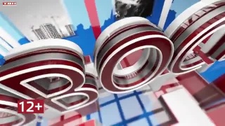 Новости ТВН от 17.09.26