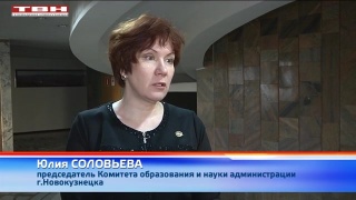 Подготовка оздоровительной кампании 2019