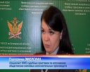 12 апреля – день приема граждан у приставов