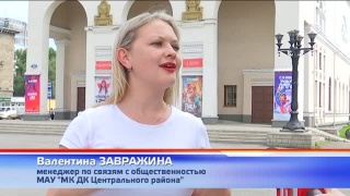 «КИН-ДЗА-ДЗА» в «Октябре»
