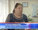 Олимпиада по краеведению