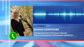 Конкурс «Я рисую Кузнецкую крепость»