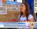 Акция «Народная Победа»