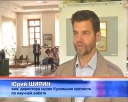 Сборник «Из Кузнецкой старины»