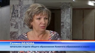 Завтра единый день перекличек