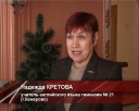 Олимпиада в Костенково