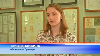 Конкурс «Набросок»
