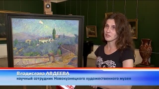 Выставка одной картины