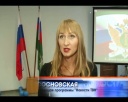 Победа на региональном этапе