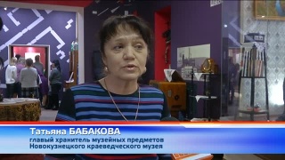 319 новых предметов в краеведческом музее