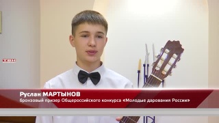 «Молодые дарования» ДШИ №55