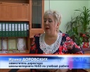 Победа школы-интерната №53