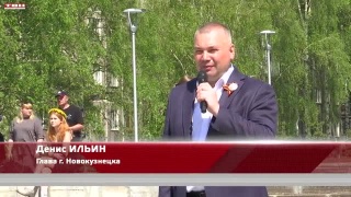 Эстафета на призы газеты «Новости ЕВРАЗа»