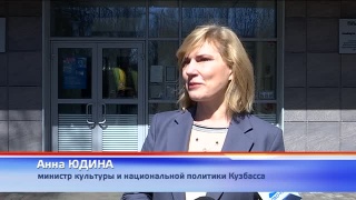 Новокузнецк приобщился к фестивалю «Ночь Юрия Гагарина»