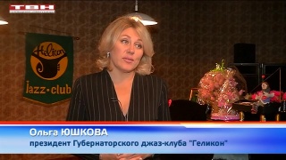 Анонс «ТВН. Крупным планом» от 10.01.19