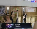 16 апреля болеем за «Калинку»