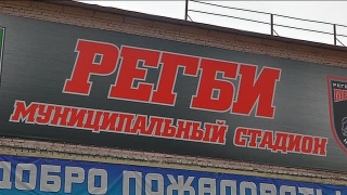 Регбисты «Металлурга» встретятся с «Красным Яром» 