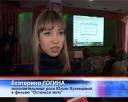 Новый фильм школьников
