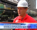 ЕВРАЗ ЗСМК и РУСАЛ – обмен опытом