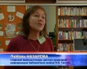 29 сентября – правовое поле пенсионера