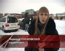 Арестованные автомобили – в Юргу