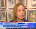 Выставка «Акварель» от ДШИ №55