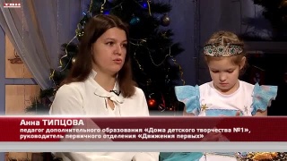 Анонс программы «Квартира №50» от 08.12.23