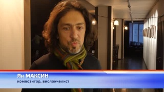 Книга помогла создать музыкальный альбом