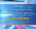 Сегодня - день траура